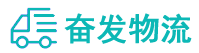 中山到安远县物流公司